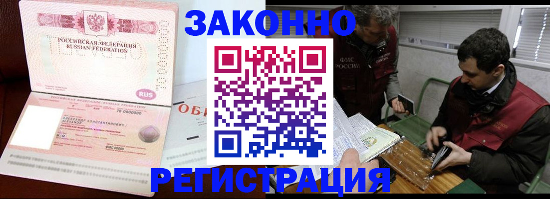 временная регистрация адрес в Верхней Салде